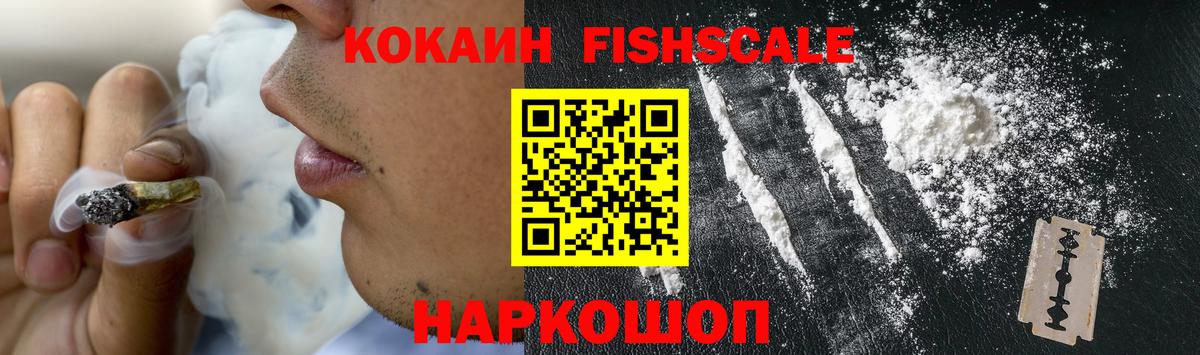 продажа наркотиков  Вход с VPN  Кокаин VHQ  Зерноград  Cocaine 98% 