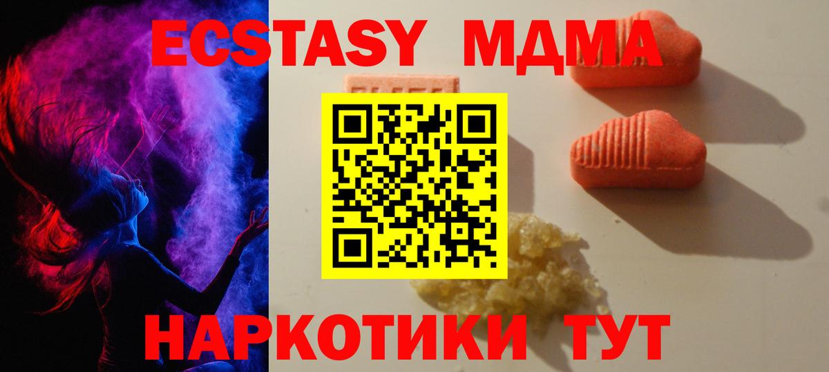 Зерноград  ЭКСТАЗИ диски  Экстази  Вход с VPN 