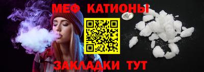 трава Ликино-Дулёво