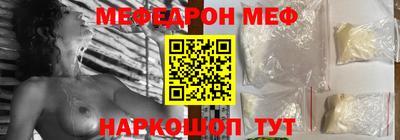 ешки Лесосибирск