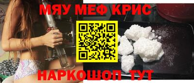 ешки Лесосибирск