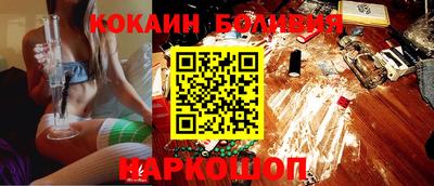 ешки Лесосибирск