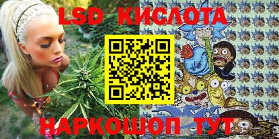 трава Ликино-Дулёво