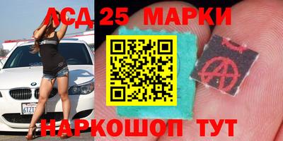 крисы Ливны