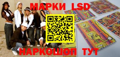 трава Ликино-Дулёво