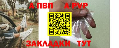 кокаин премиум Шадринск