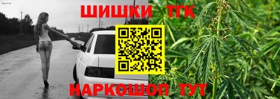 ешки Лесосибирск