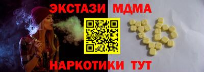 крисы Ливны