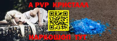 крисы Ливны