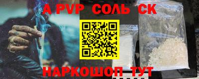 крисы Ливны