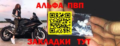 2c-b Шали