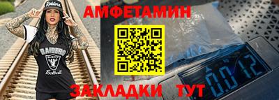 ешки Лесосибирск