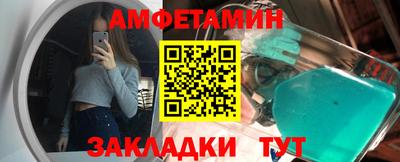 ешки Лесосибирск