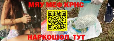 ешки Лесосибирск
