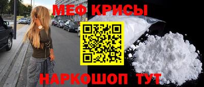 крисы Ливны