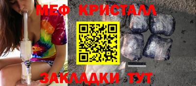 крисы Ливны
