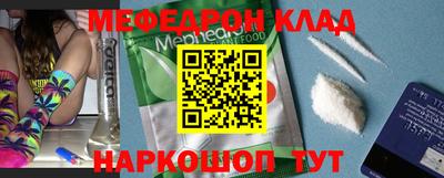 ешки Лесосибирск