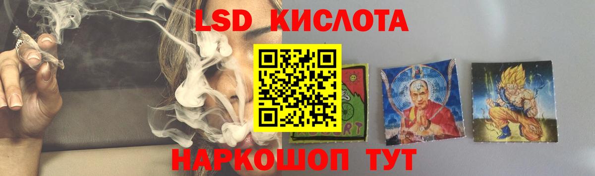 ЛСД экстази ecstasy  ЛСД экстази ecstasy  Зерноград  Вход с VPN 
