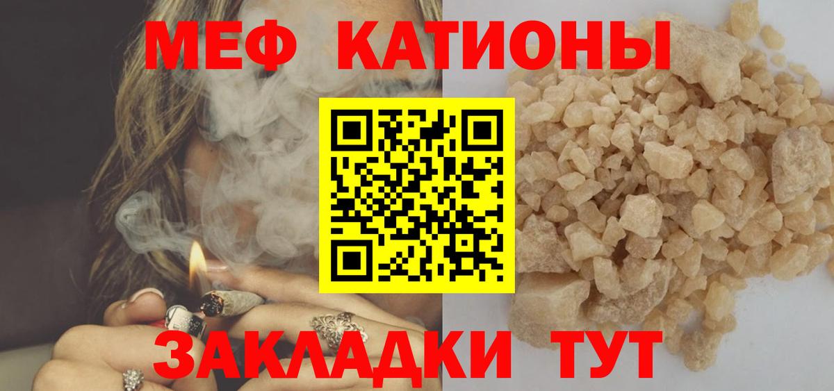 Мефедрон  Вход с VPN  МЕФ VHQ  Зерноград  Меф 4 MMC 