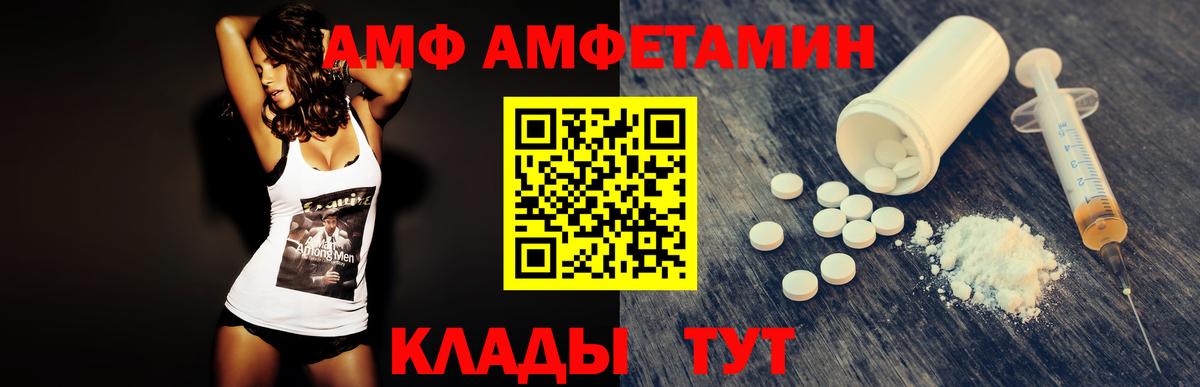 Зерноград  МЕТАМФЕТАМИН мет  Вход с VPN 