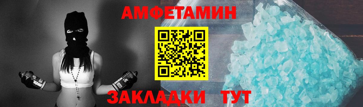 Метамфетамин Декстрометамфетамин 99.9% Зерноград