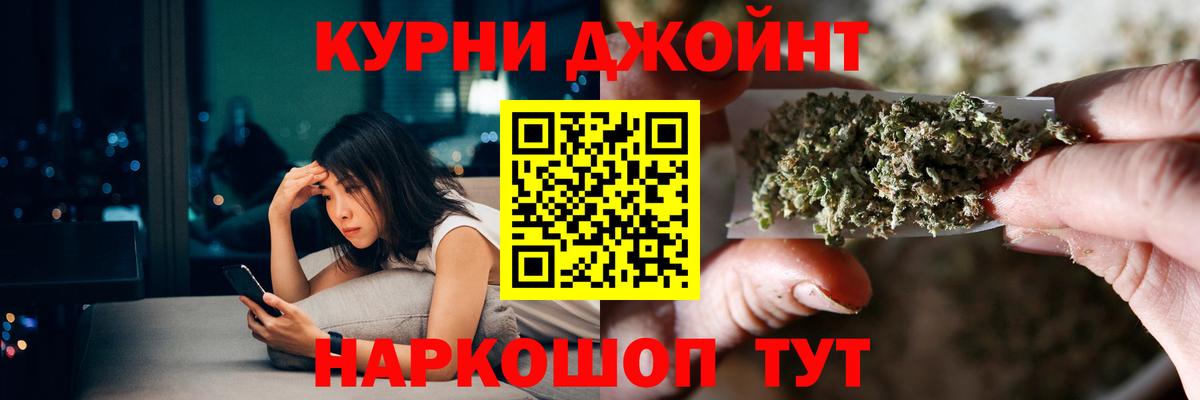 МАРИХУАНА ГИДРОПОН Зерноград